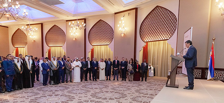 dan Državnosti republike Srbije