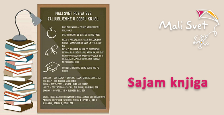 aktivnosti malog sveta