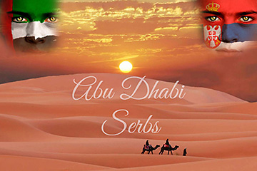 abu dhabi serbs