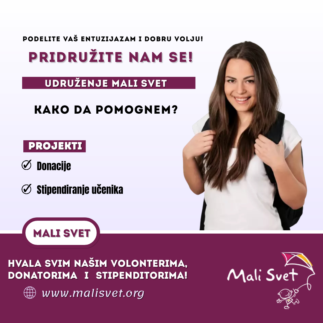 Još jedna uspešna godina