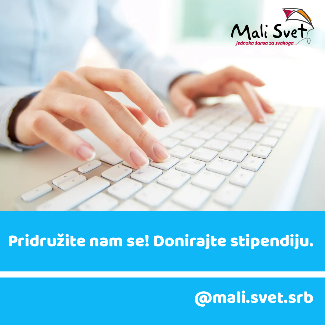 Mali Svet