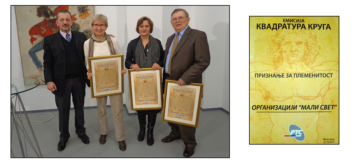 Plakete za plemenitost